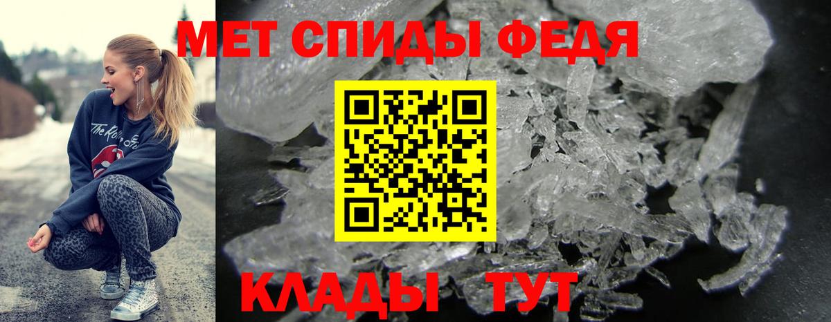 АМФ Premium Ангарск