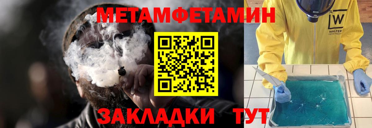АМФ VHQ  Вход с VPN  АМФЕТАМИН  АМФЕТАМИН  Ангарск 