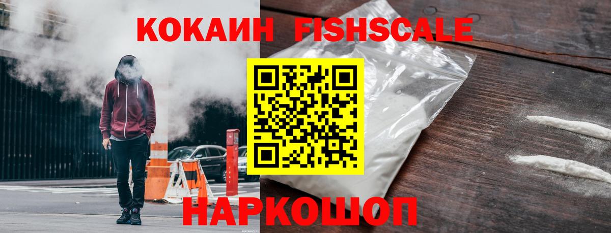Кокаин Боливия Ангарск