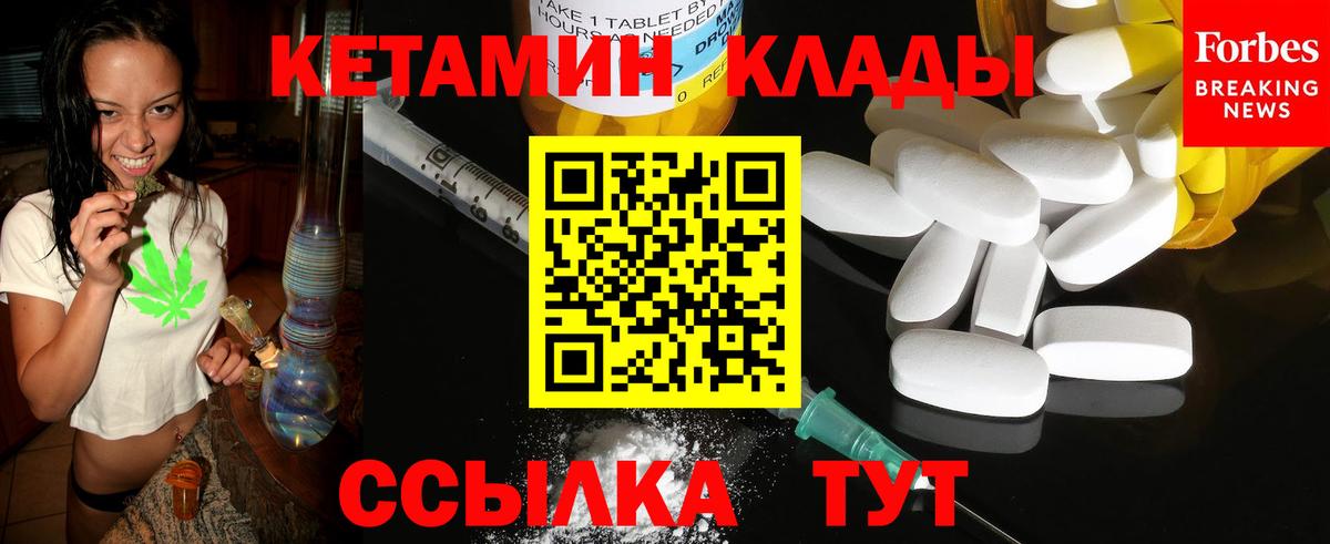Мефедрон  ГАШИШ  Альфа ПВП СОЛЬ   ГАШ  Конопля  МЕФ   Ангарск  Вход с VPN  Как найти наркотики? 