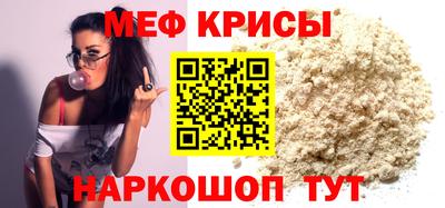прущая мука Севастополь