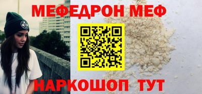синтетический гашиш Северобайкальск