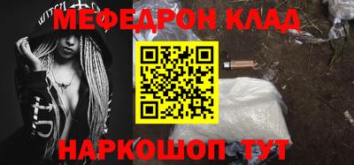 прущая мука Севастополь