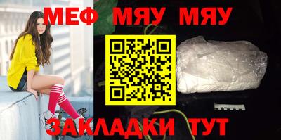 прущая мука Севастополь