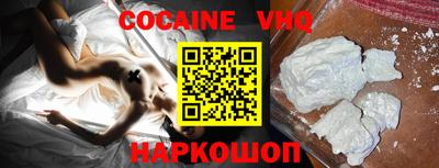 синтетический гашиш Северобайкальск