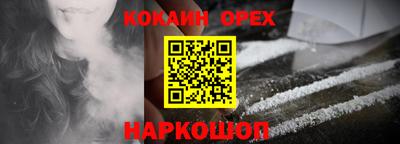 прущая мука Севастополь