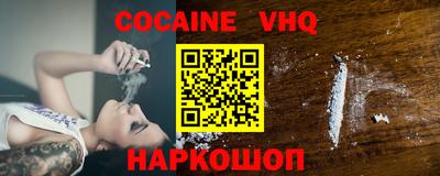 синтетический гашиш Северобайкальск