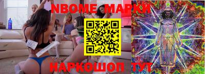 синтетический гашиш Северобайкальск