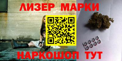 синтетический гашиш Северобайкальск