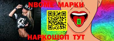 синтетический гашиш Северобайкальск