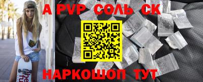 синтетический гашиш Северобайкальск