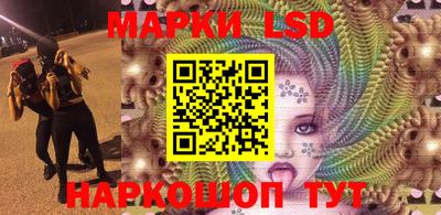гашик Свободный