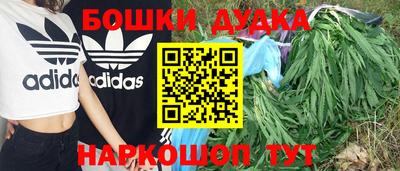 синтетический гашиш Северобайкальск