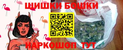 синтетический гашиш Северобайкальск