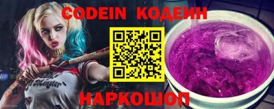 синтетический гашиш Северобайкальск