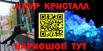 гашик Свободный