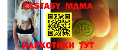 гашик Свободный