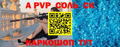гашик Свободный