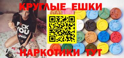 синтетический гашиш Северобайкальск