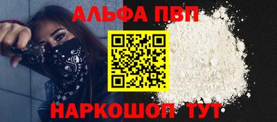 прущая мука Севастополь