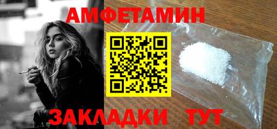 прущая мука Севастополь