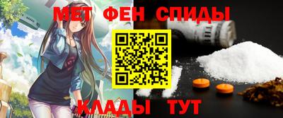 синтетический гашиш Северобайкальск