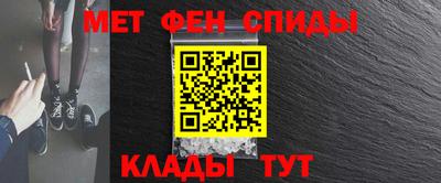 синтетический гашиш Северобайкальск