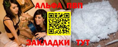 прущая мука Севастополь
