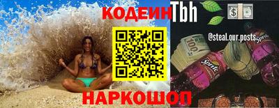 синтетический гашиш Северобайкальск