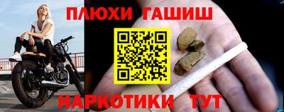 гашик Свободный