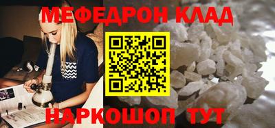гашик Свободный