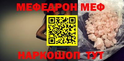 синтетический гашиш Северобайкальск