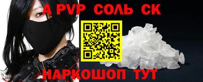 прущая мука Севастополь