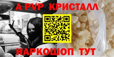 прущая мука Севастополь