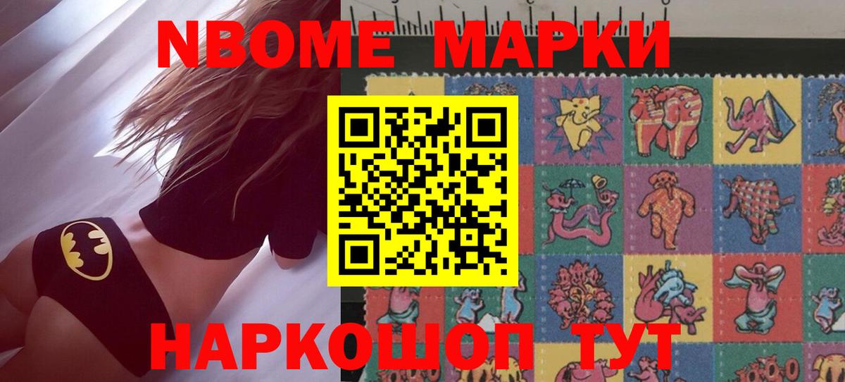 Лсд 25 экстази ecstasy  Лсд 25 экстази ecstasy  Ангарск  Вход с VPN 
