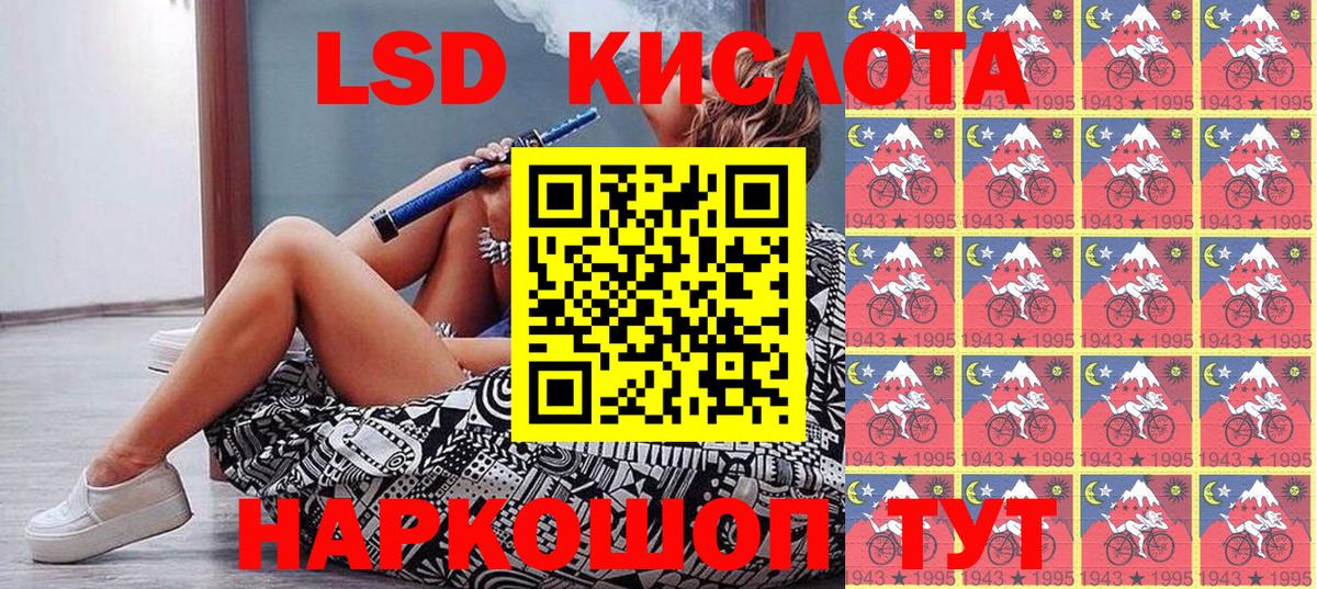 Марки 25I-NBOMe 1500мкг  Марки N-bome  Ангарск  Вход с VPN  Марки 25I-NBOMe 1500мкг 