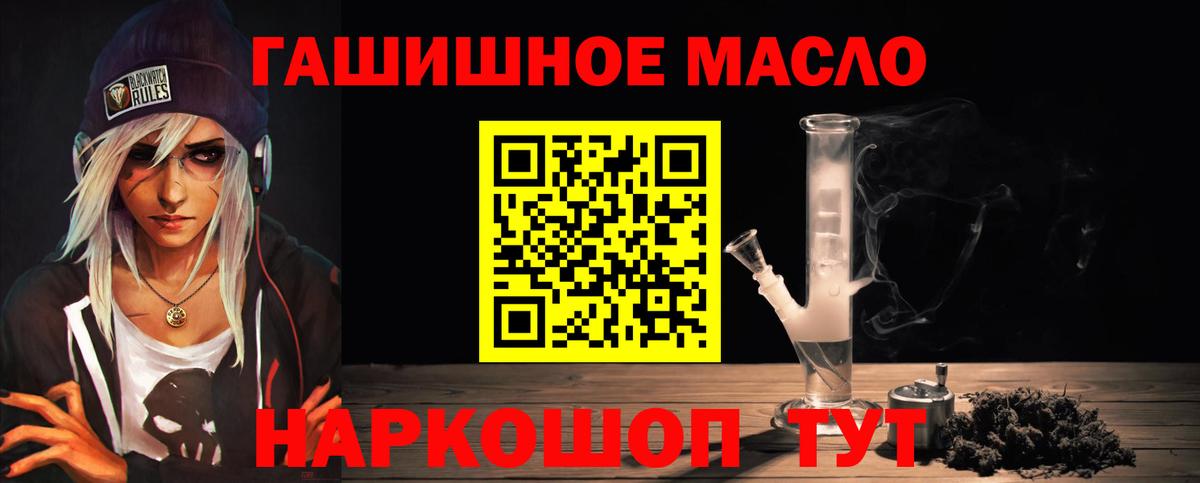 Дистиллят ТГК жижа Ангарск