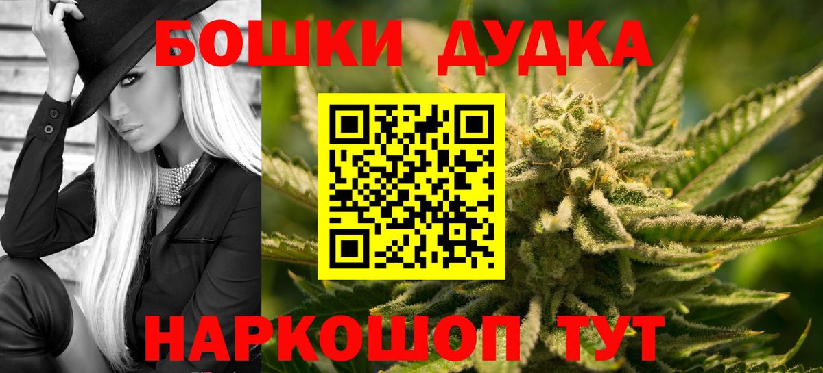 Конопля ГИДРОПОН Ангарск